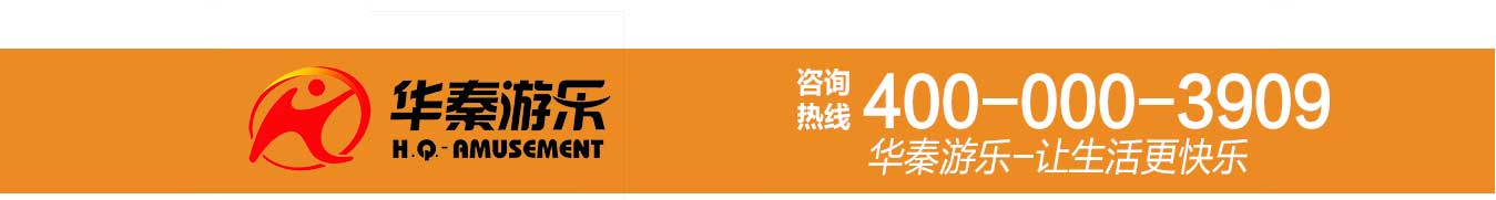 廣場(chǎng)行走機(jī)器人