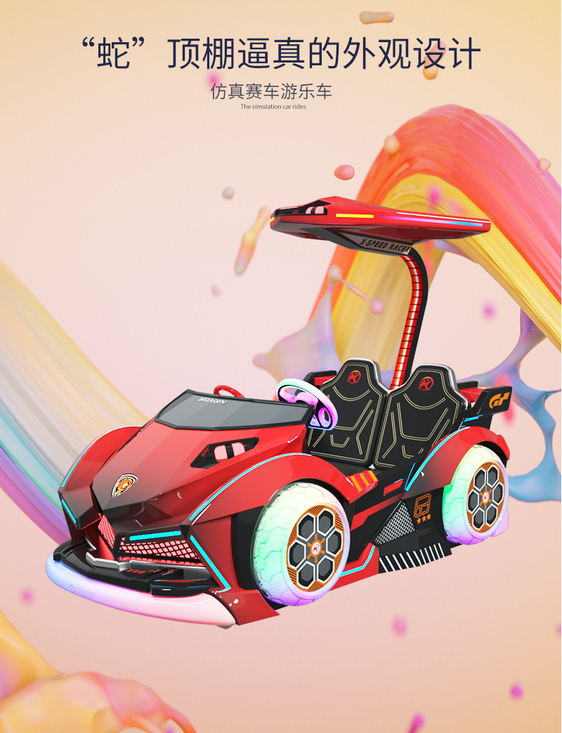 極速賽車3-4_04.jpg