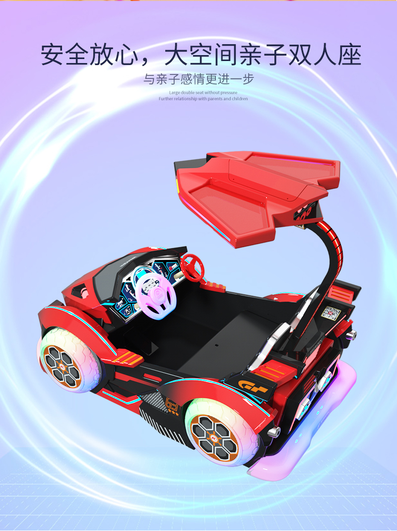 極速賽車3-4_05.jpg