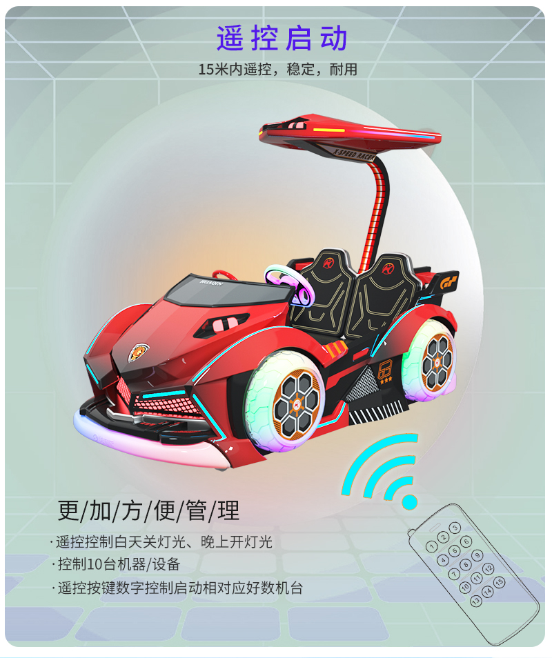 極速賽車3-4_12.jpg