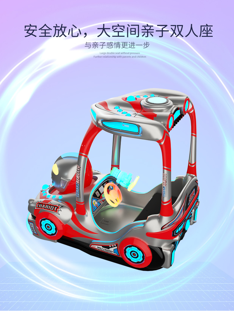 奧曼戰(zhàn)車3-4_05.jpg