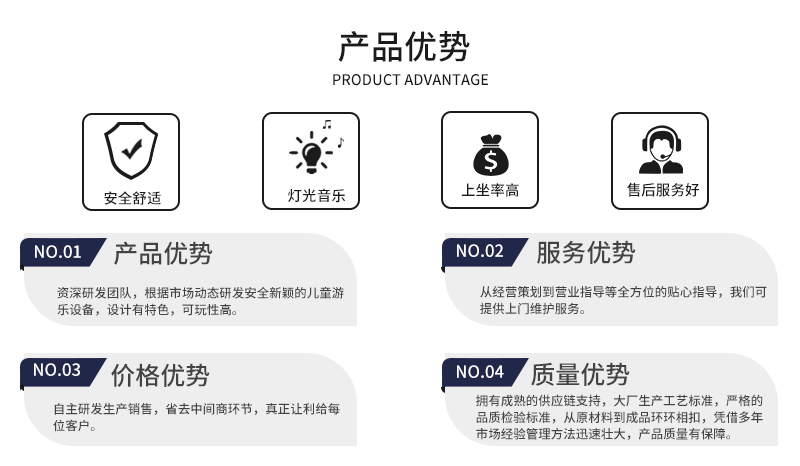 工程家族_10.jpg