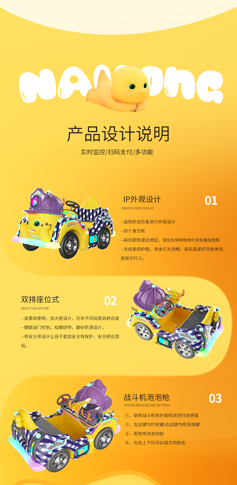 奶龍凱凱_05.jpg